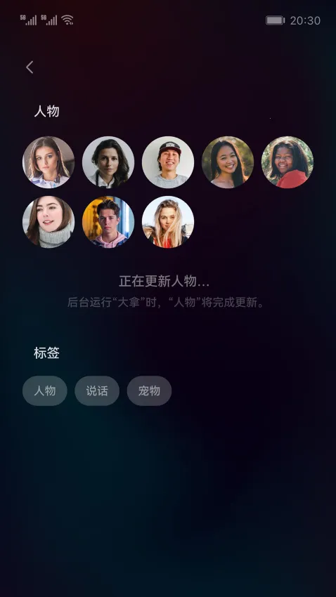 �����ֻ�Զ�̼�����������ֻ���v1.1.14 �ٷ������ͼ2