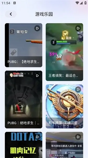 7399��԰�����ֻ���v1.1 ��Ѱ��ͼ0