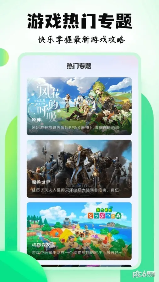 7399��԰�����ֻ���v1.1 ��Ѱ��ͼ3