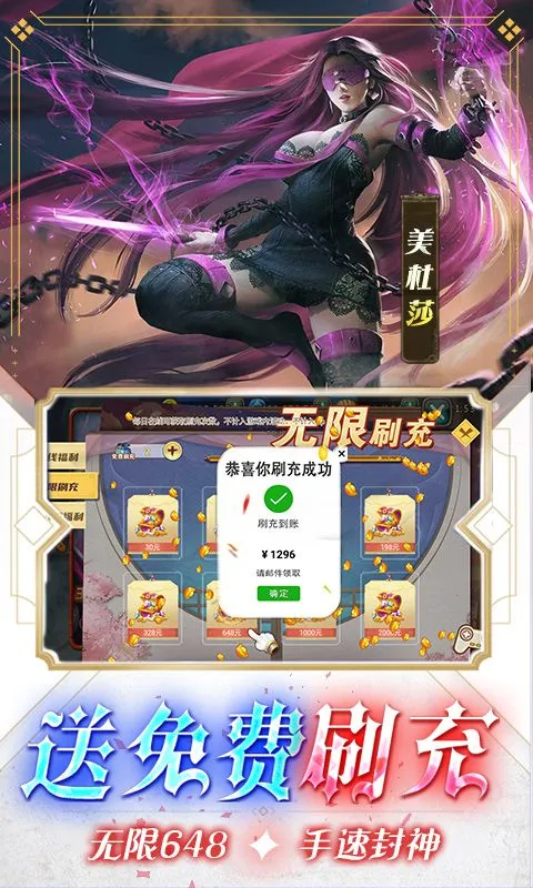 女神联盟1全角色破解版v4.6.99.4 官方正版截图1