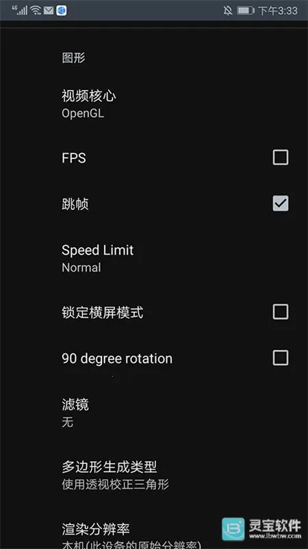世嘉土星模拟器手机版 世嘉土星模拟器手机版