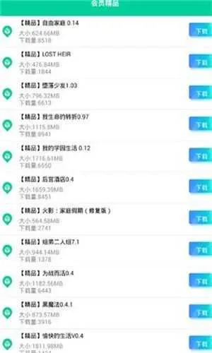 ����Ӧ��2026���°汾v4.5 �ٷ������ͼ4