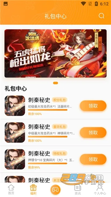 ����Ӧ��2026���°汾v4.5 �ٷ������ͼ0