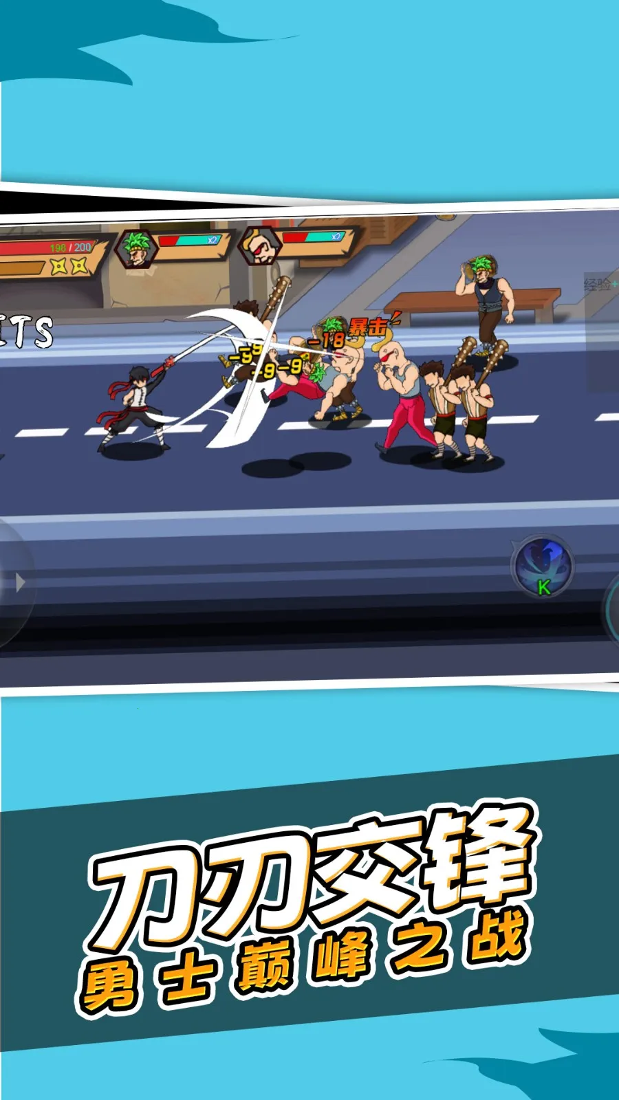 请你吃大招 请你吃大招