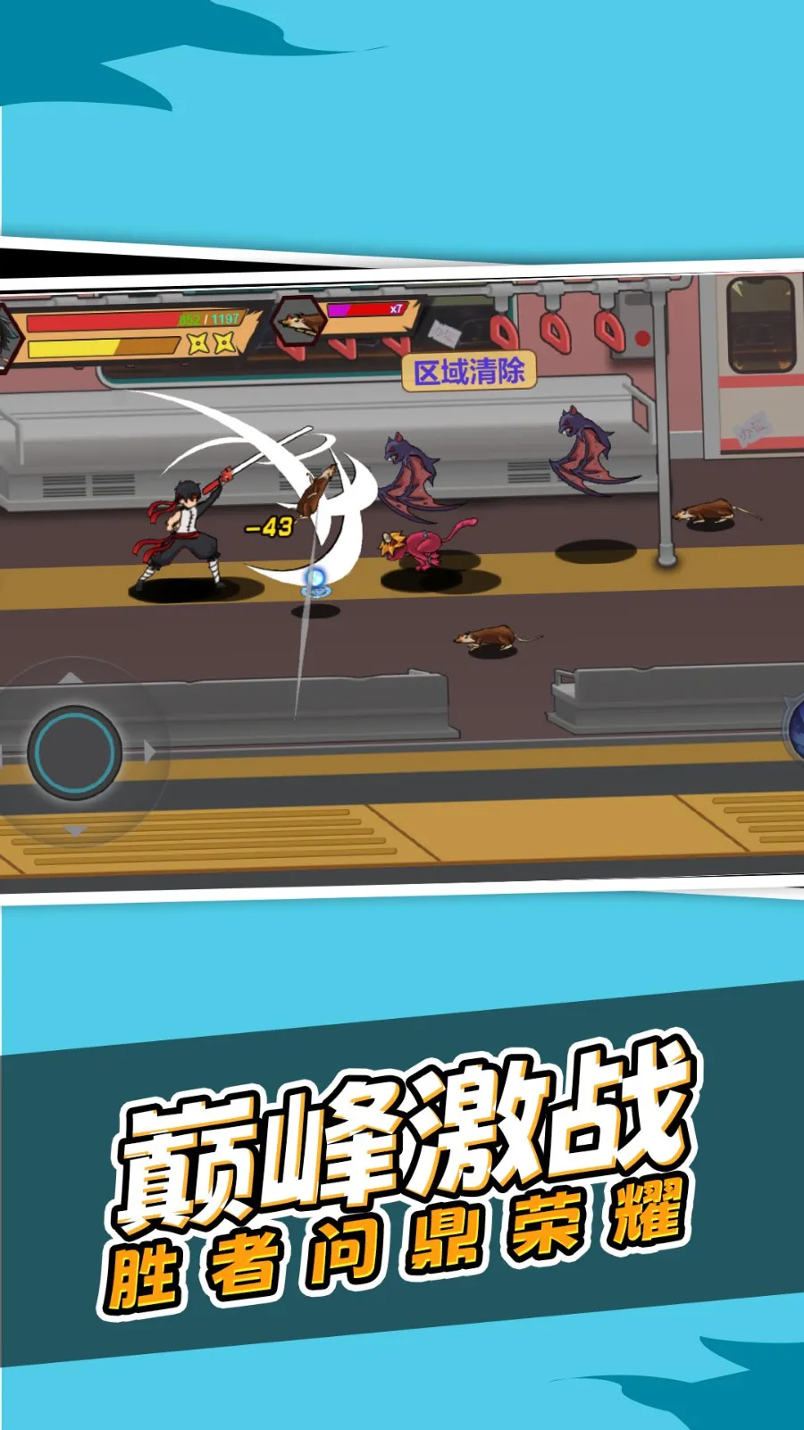 请你吃大招v1.0.0 官方正版截图2