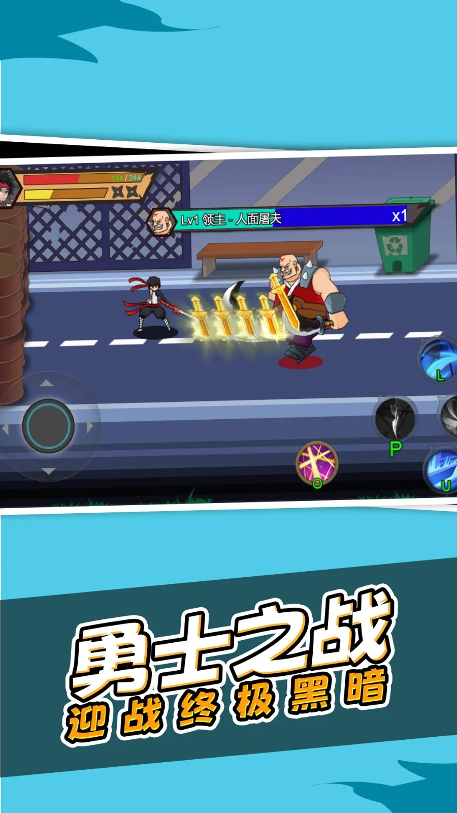 请你吃大招v1.0.0 官方正版截图1