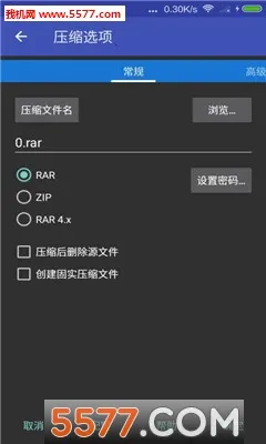 ��ѹ��ѹ����v2.1.7 �ֻ����ͼ0