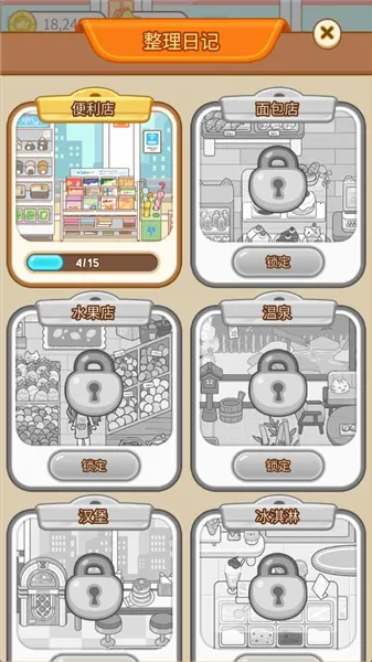 ����Ů��v1.102 ��Ѱ��ͼ4