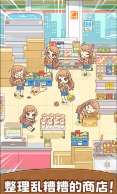 ����Ů��v1.102 ��Ѱ��ͼ0