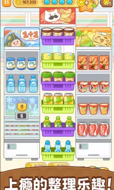 ����Ů��v1.102 ��Ѱ��ͼ1