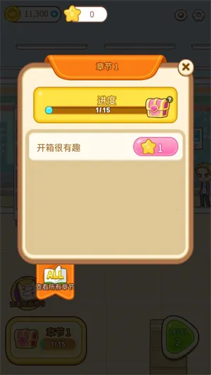 ����Ů��v1.102 ��Ѱ��ͼ3