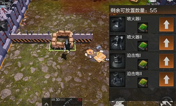 重启文明内置MOD菜单 重启文明内置MOD菜单