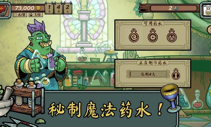 �������������ƽ��v1.003 �ֻ����ͼ4