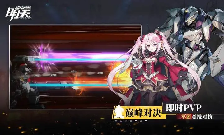 明天游戏2026官方正版v1.3.0 免费版截图3