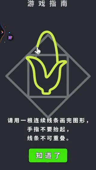 脑子转的快2026官方最新版本 脑子转的快2026官方最新版本