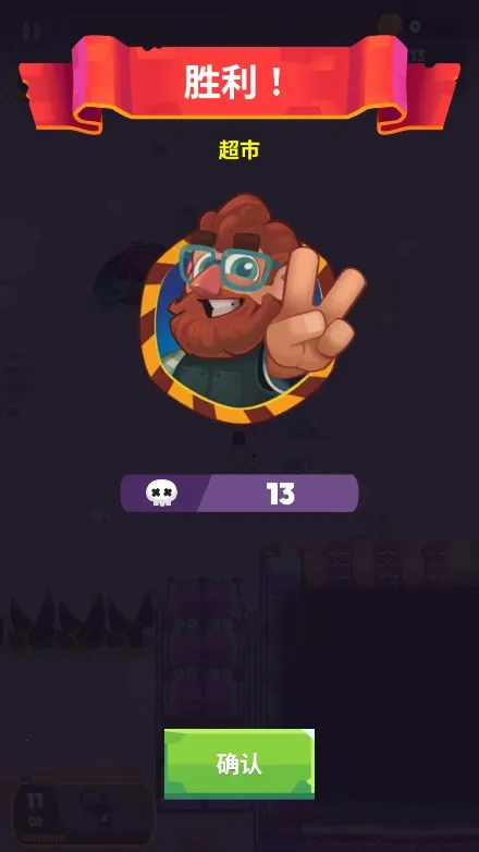 尸战狂潮modv1.2.0 免费版截图1