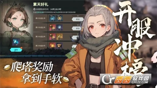 ����ս��2026���°汾v1.0.4 ��׿���ͼ0