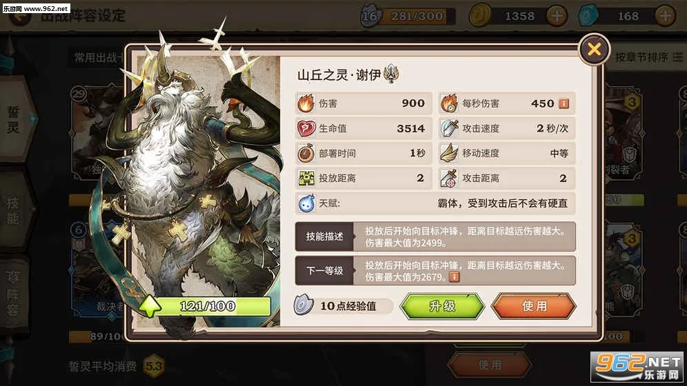 ����ս��2026���°汾v1.0.4 ��׿���ͼ3