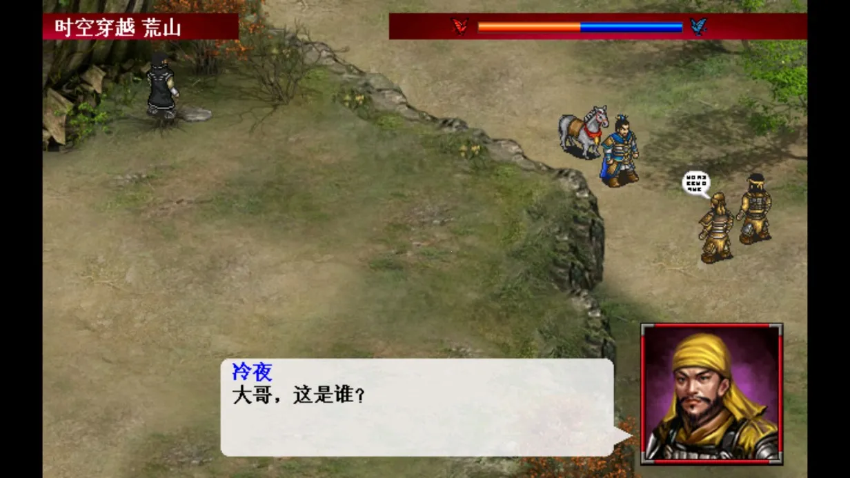 三国逍遥行v2.2.0 手机版截图4