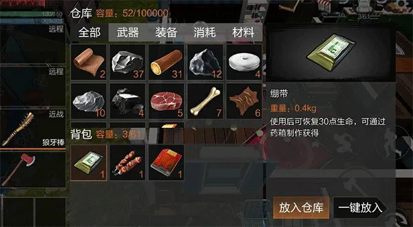 重启文明下载 重启文明下载