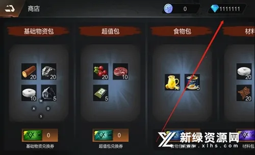 重启文明下载 重启文明下载