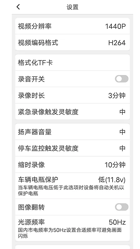 ·Ӱ�г���¼��v20251128_v2.7.3 ��׿���ͼ2