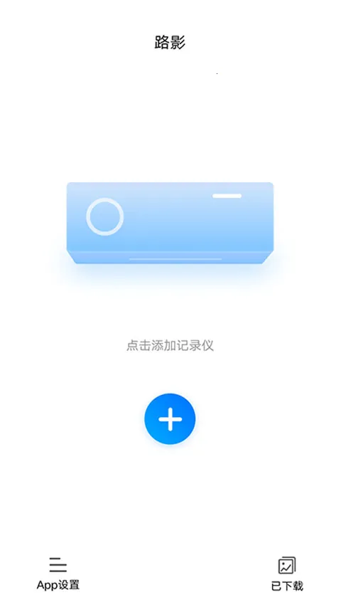 ·Ӱ�г���¼��v20251128_v2.7.3 ��׿���ͼ0