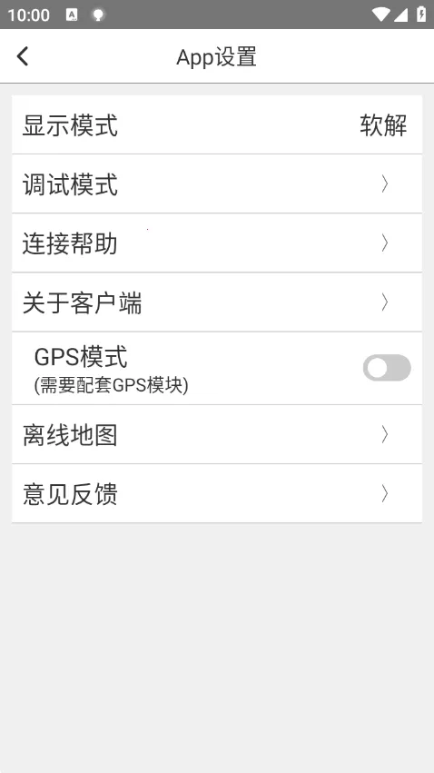 ·Ӱ�г���¼��v20251128_v2.7.3 ��׿���ͼ1