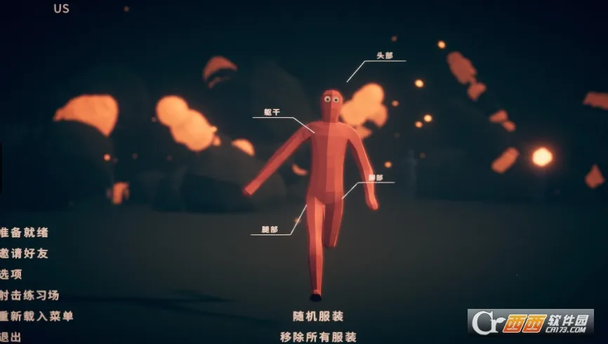 ȫ��Լ�ģ�������ذ�װv1.11 ��׿���ͼ0