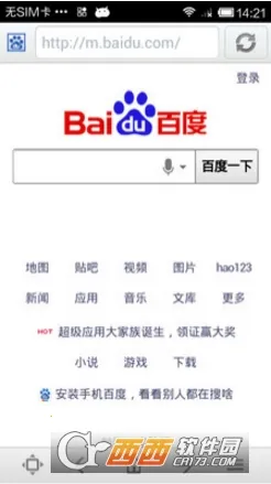 es������޹���v1.0.2 ��׿���ͼ0