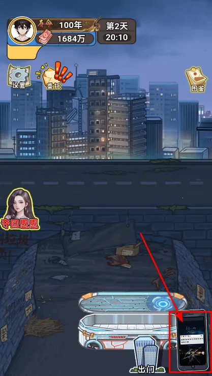 我养你阿最新版无广告 我养你阿最新版无广告