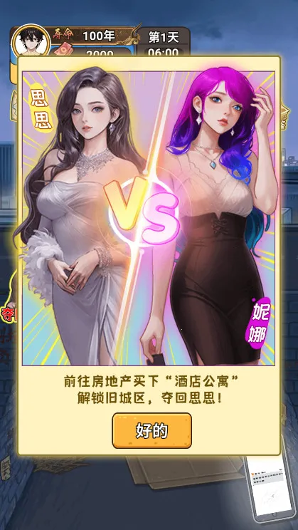 我养你阿最新版无广告v1.0.0 手机版截图3