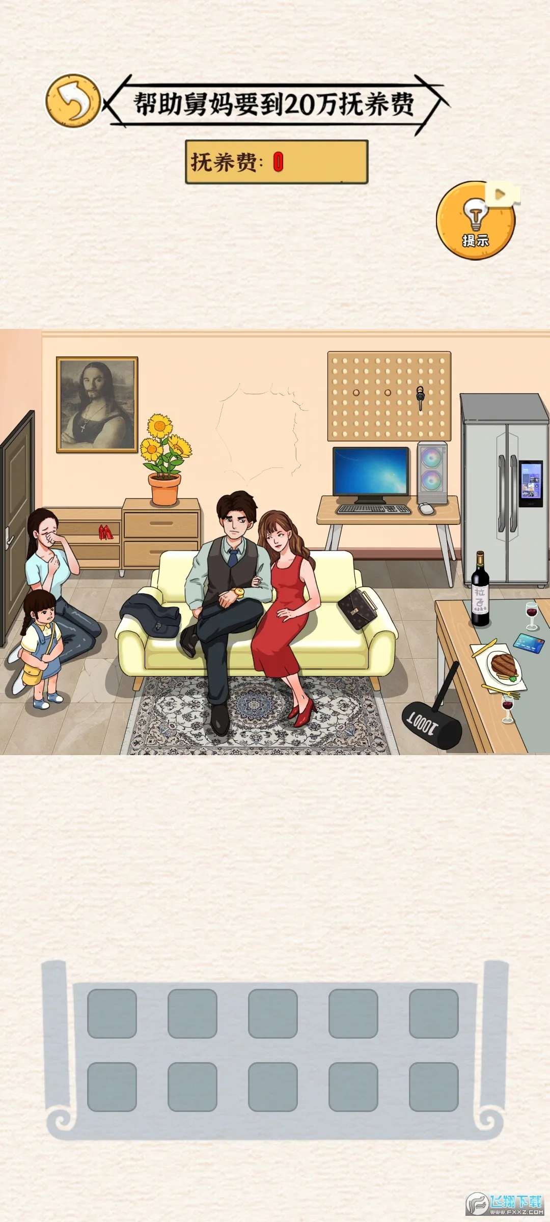 我养你阿最新版无广告v1.0.0 手机版截图1