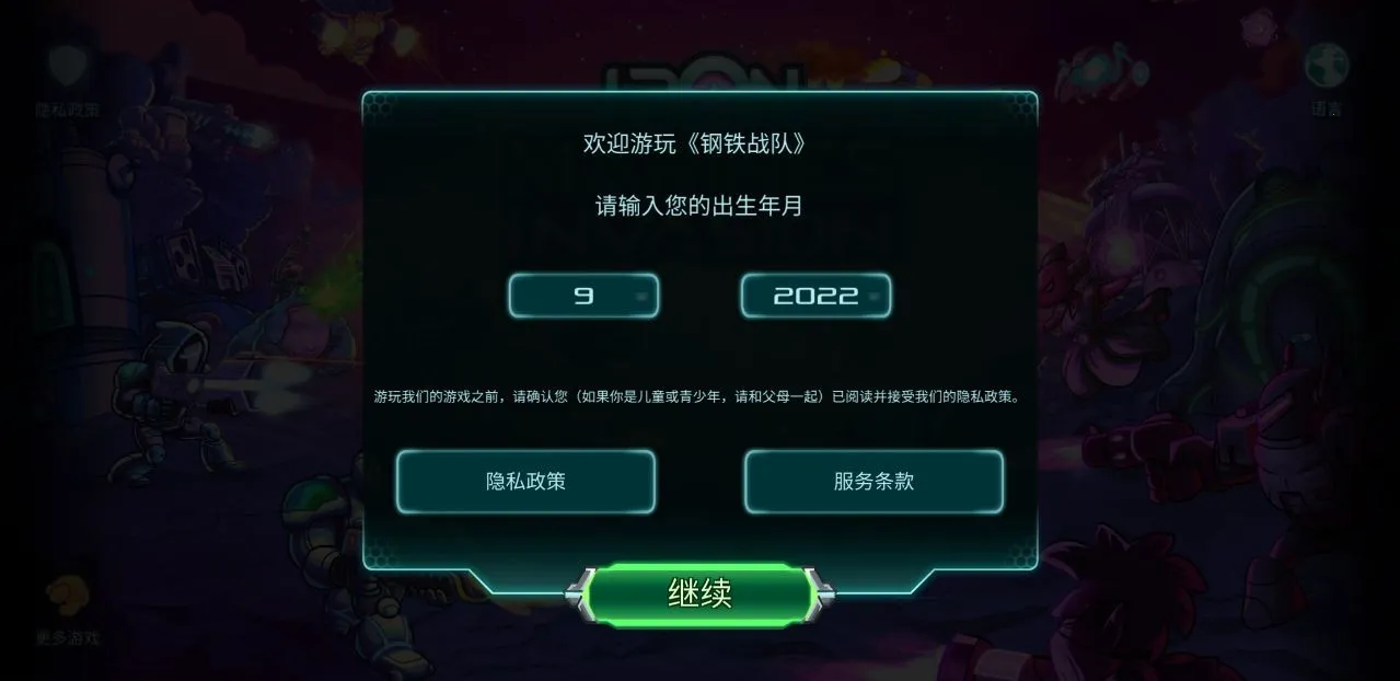 ����ս������2026�ٷ����°汾