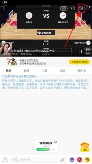 企鹅体育直播app下载 企鹅体育直播app下载