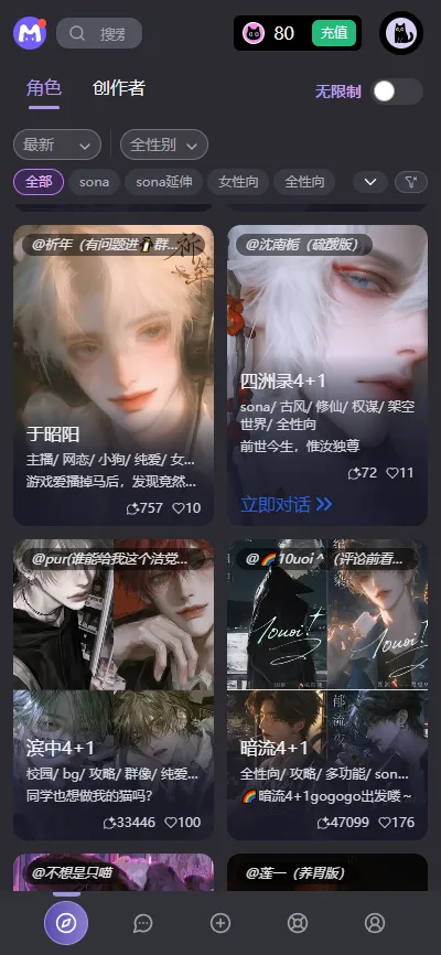 mufyai��������v4.0.6 ��׿���ͼ1