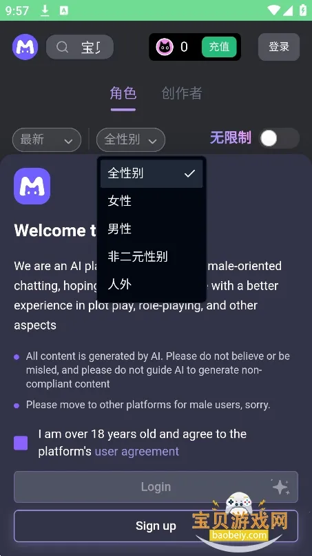 mufyai��������v4.0.6 ��׿���ͼ3