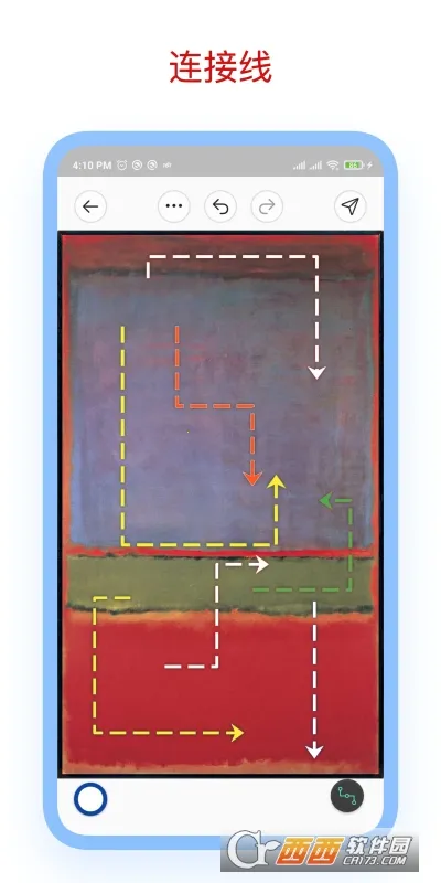 标注大师下载v3.7.8 安卓版截图3