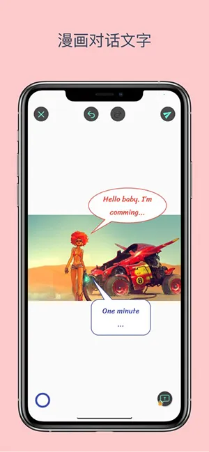 标注大师下载v3.7.8 安卓版截图4