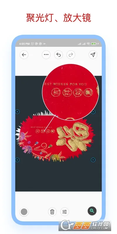 标注大师下载v3.7.8 安卓版截图1