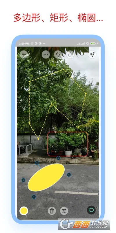 标注大师下载v3.7.8 安卓版截图2