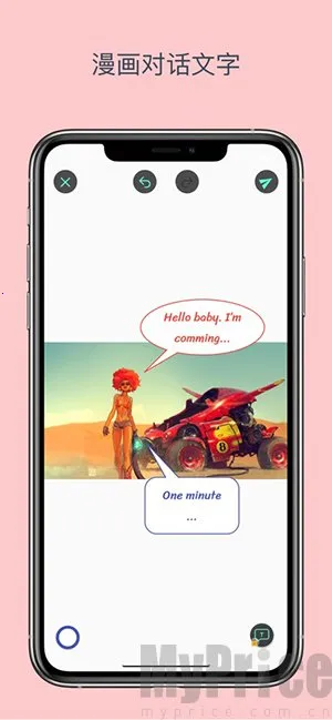 标注大师下载 标注大师下载