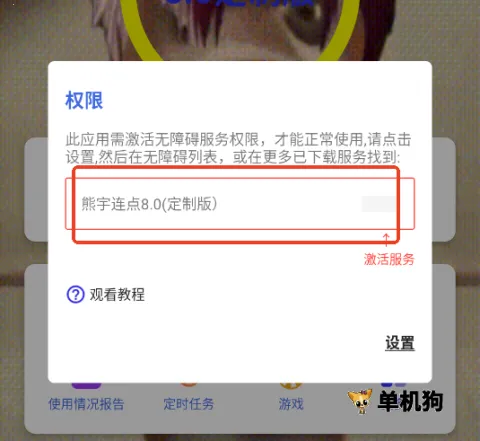 ����������8.0���ư�