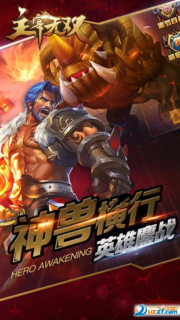 ������˫v1.0.2 ��׿���ͼ1