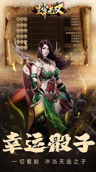 ������˫v1.0.2 ��׿���ͼ3