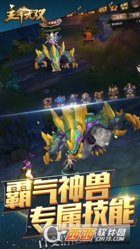 ������˫v1.0.2 ��׿���ͼ2