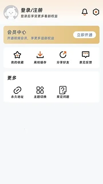 ��ӳ�糡2.1.0������v3.1.6 ��׿���ͼ4