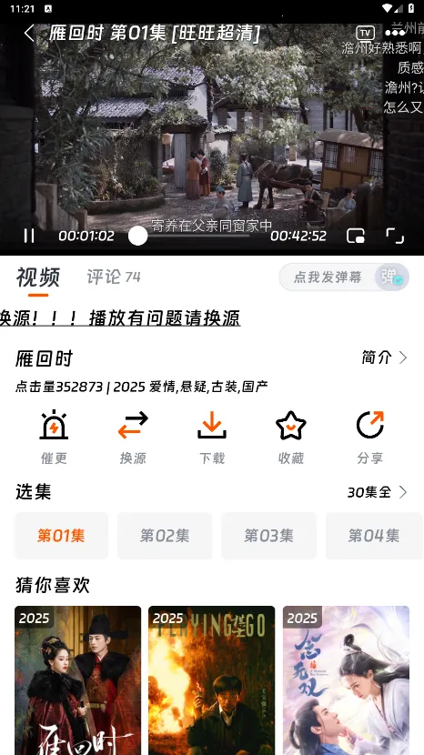 ��ӳ�糡2.1.0������v3.1.6 ��׿���ͼ0