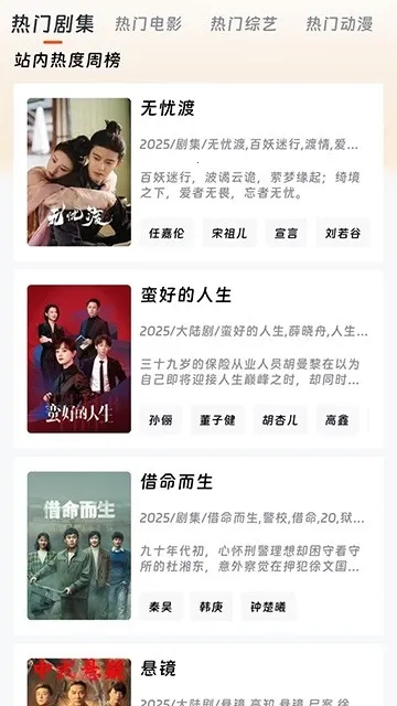 ��ӳ�糡2.1.0������v3.1.6 ��׿���ͼ3