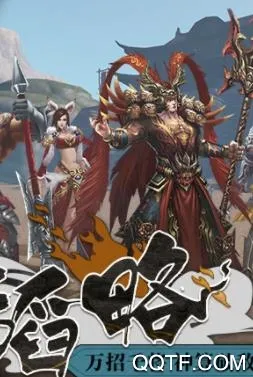 群英之战下载 群英之战下载